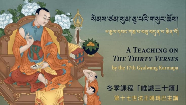 The Kagyu Gunchoe Winter Dharma Gathering — Teaching Schedule